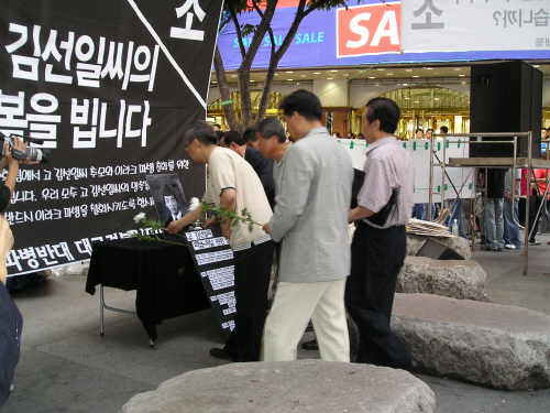 분향후 헌화하는 각 단체 대표자들 